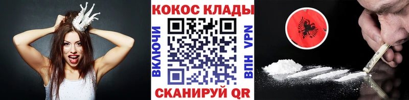 Кокаин Боливия Славгород