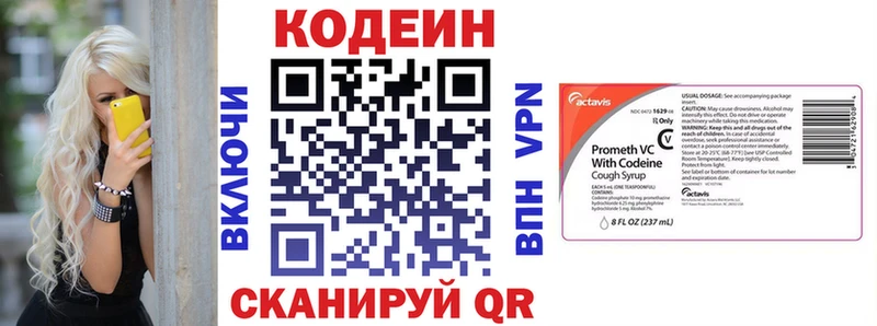 blacksprut   Славгород  Codein Purple Drank 