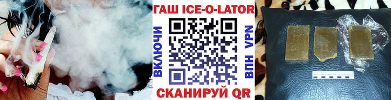 ГАШИШ Cannabis Славгород