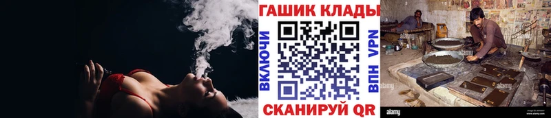 ГАШ Cannabis  хочу наркоту  Славгород 