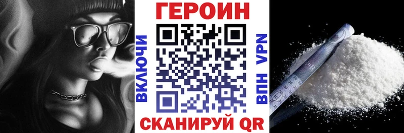 ГЕРОИН Афган  гидра онион  Славгород 