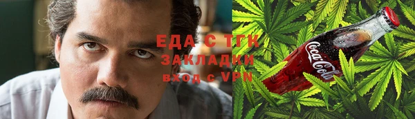 трава Богданович