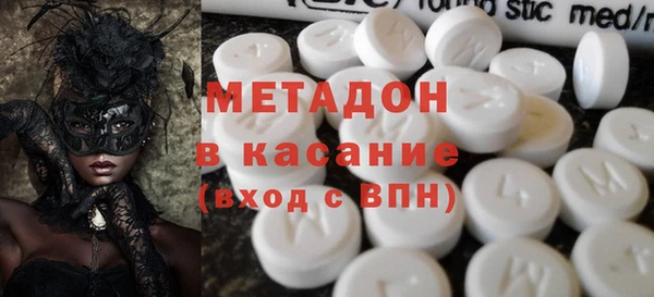 трава Богданович