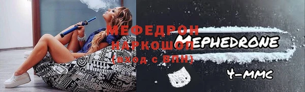 бутират Богородицк