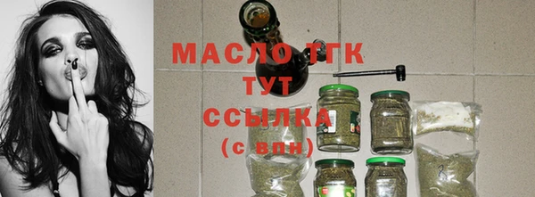 мефедрон мука Богородск