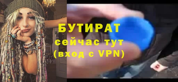 трава Богданович