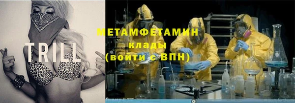 мефедрон мука Богородск