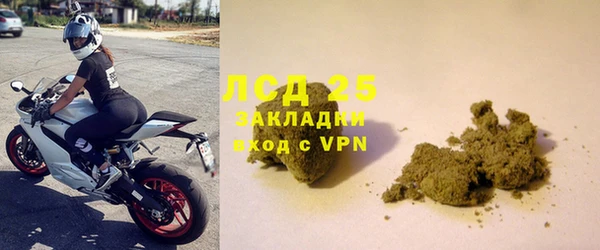 трава Богданович