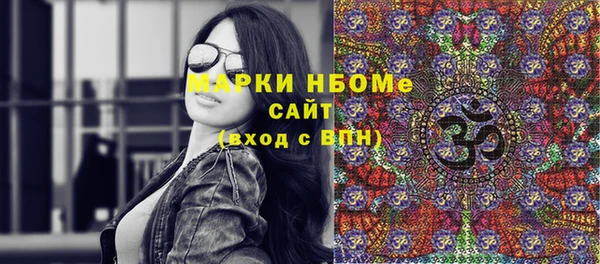 мефедрон мука Богородск