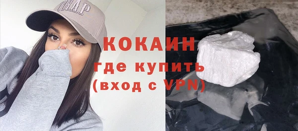 мефедрон мука Богородск