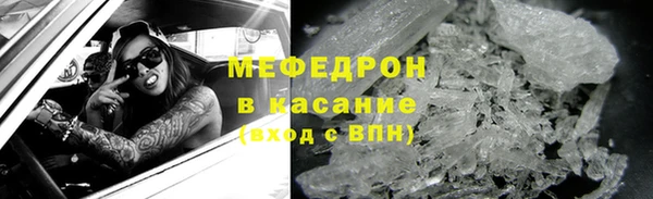 мефедрон мука Богородск