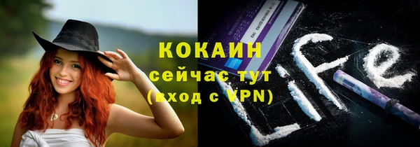 мефедрон мука Богородск