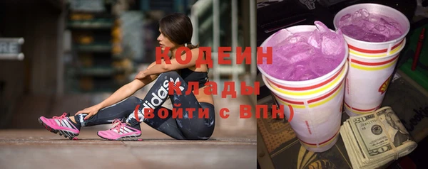 бутират Богородицк