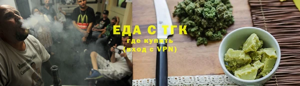 трава Богданович