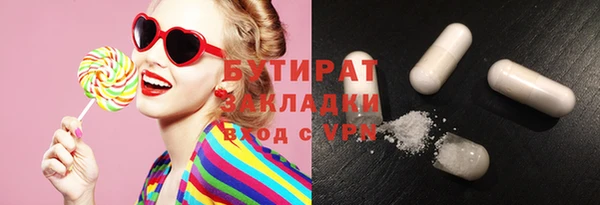 мефедрон мука Богородск