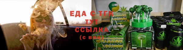бутират Богородицк