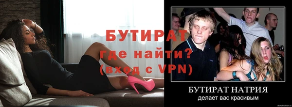 мефедрон мука Богородск
