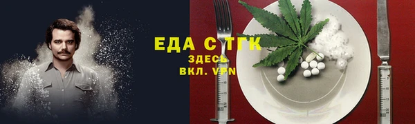 мефедрон мука Богородск