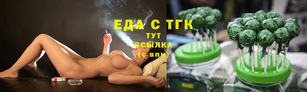 бутират Богородицк