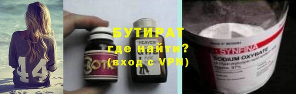 трава Богданович