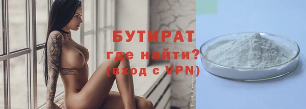 мефедрон мука Богородск
