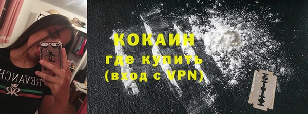 бутират Богородицк