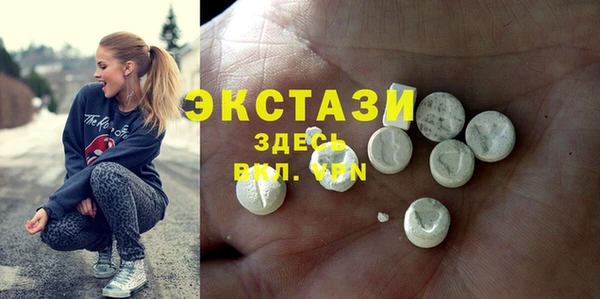 мефедрон мука Богородск