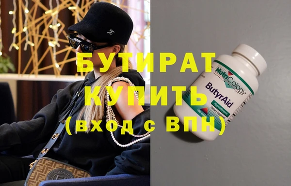 трава Богданович