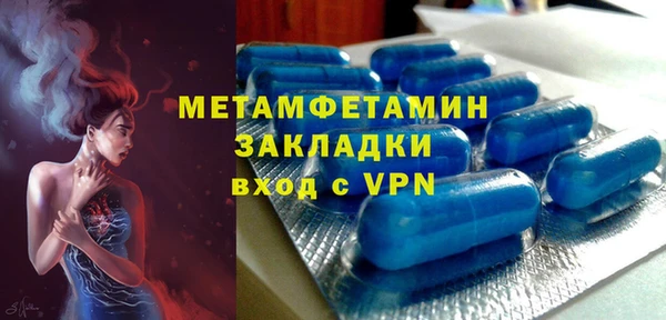 мефедрон мука Богородск