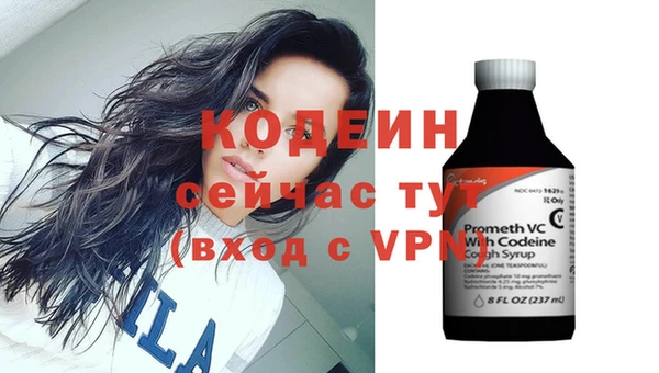 трава Богданович