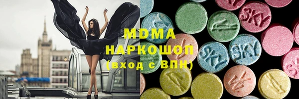 мефедрон мука Богородск