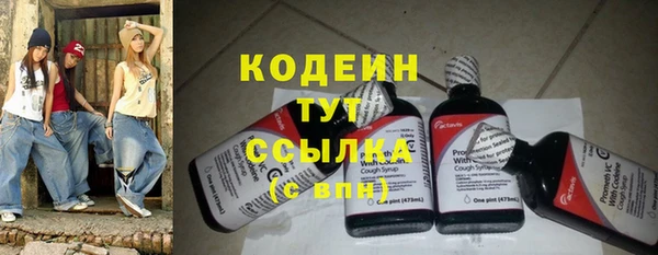 бутират Богородицк