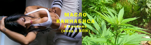первитин Беломорск