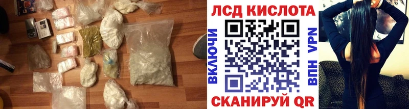 LSD-25 экстази ecstasy  Славгород 