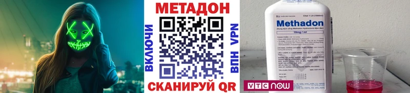 закладки  это как зайти  Метадон мёд  Славгород 