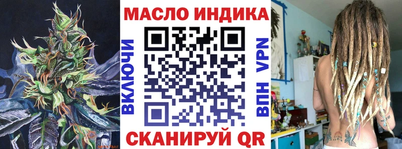 магазин  наркотиков  Славгород  ТГК жижа 
